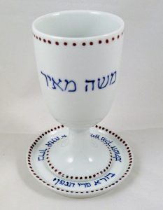 hand Painted personalized porcelain judaica Kiddush Cup Set