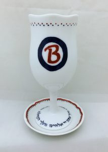 hand painted personalized porcelain judaica Kiddush Cup Set Bar Mitzvah