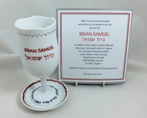 Celebrate Life 18 hand painted & personalized porcelain kiddush cup set