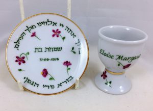 Celebrate Life 18 hand painted & personalized porcelain miniature Kiddush Cup Set