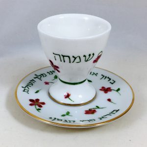 Celebrate Life 18 hand painted & personalized porcelain miniature Kiddush cup set