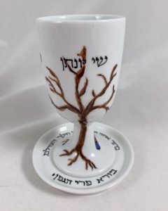 Celebrate Life 18 Hand painted and personalized porcelain Bar Mitzvah Kiddush cup Set